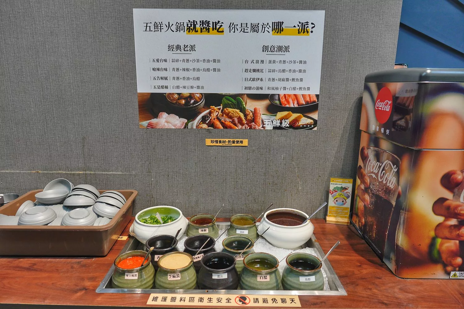 【大里火鍋店】五鮮級鍋物專賣，超大 17 盎司肉盤只要 255 元起，平日加碼送肉! @混血珊莎的奇幻旅程