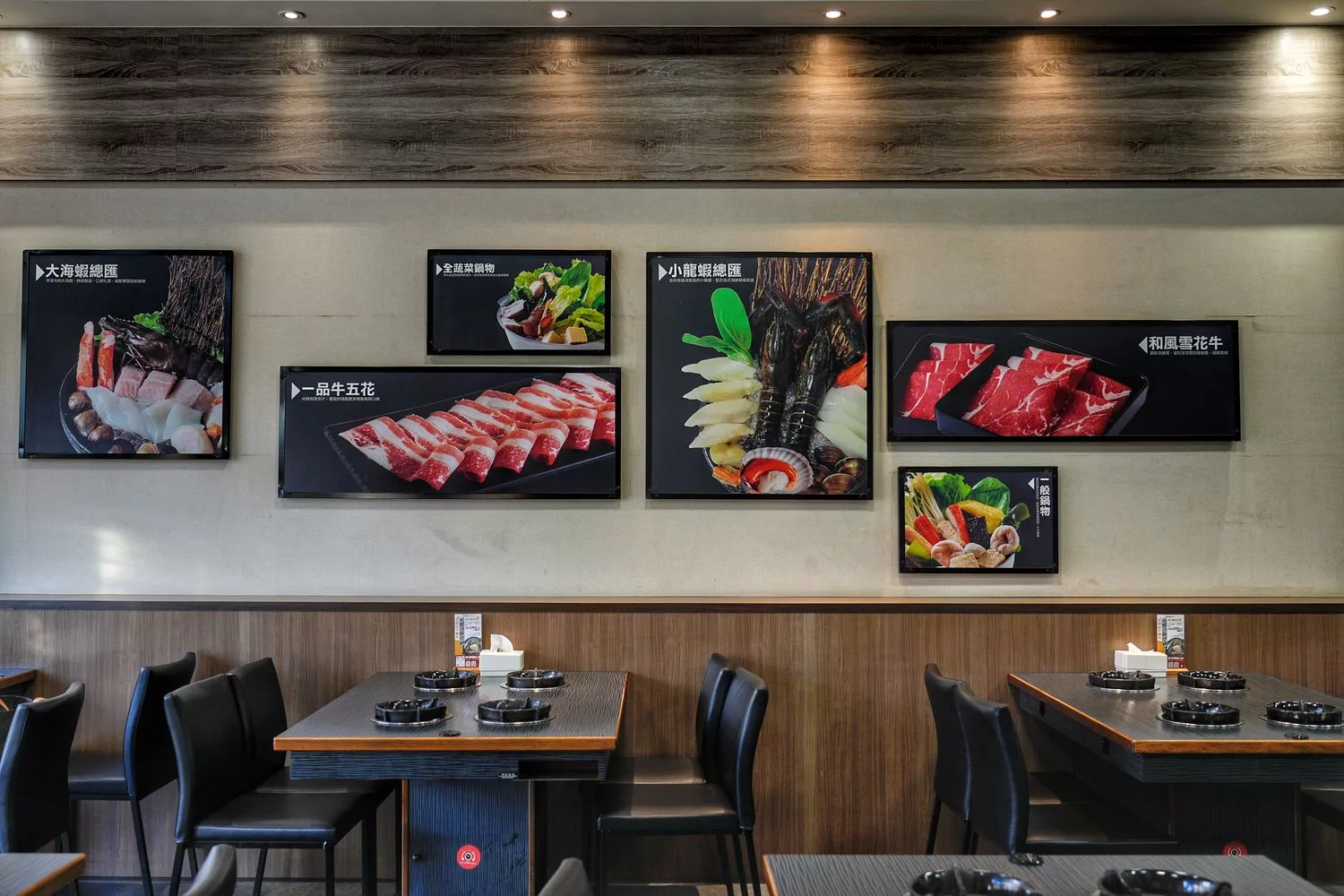 【大里火鍋店】五鮮級鍋物專賣，超大 17 盎司肉盤只要 255 元起，平日加碼送肉! @混血珊莎的奇幻旅程