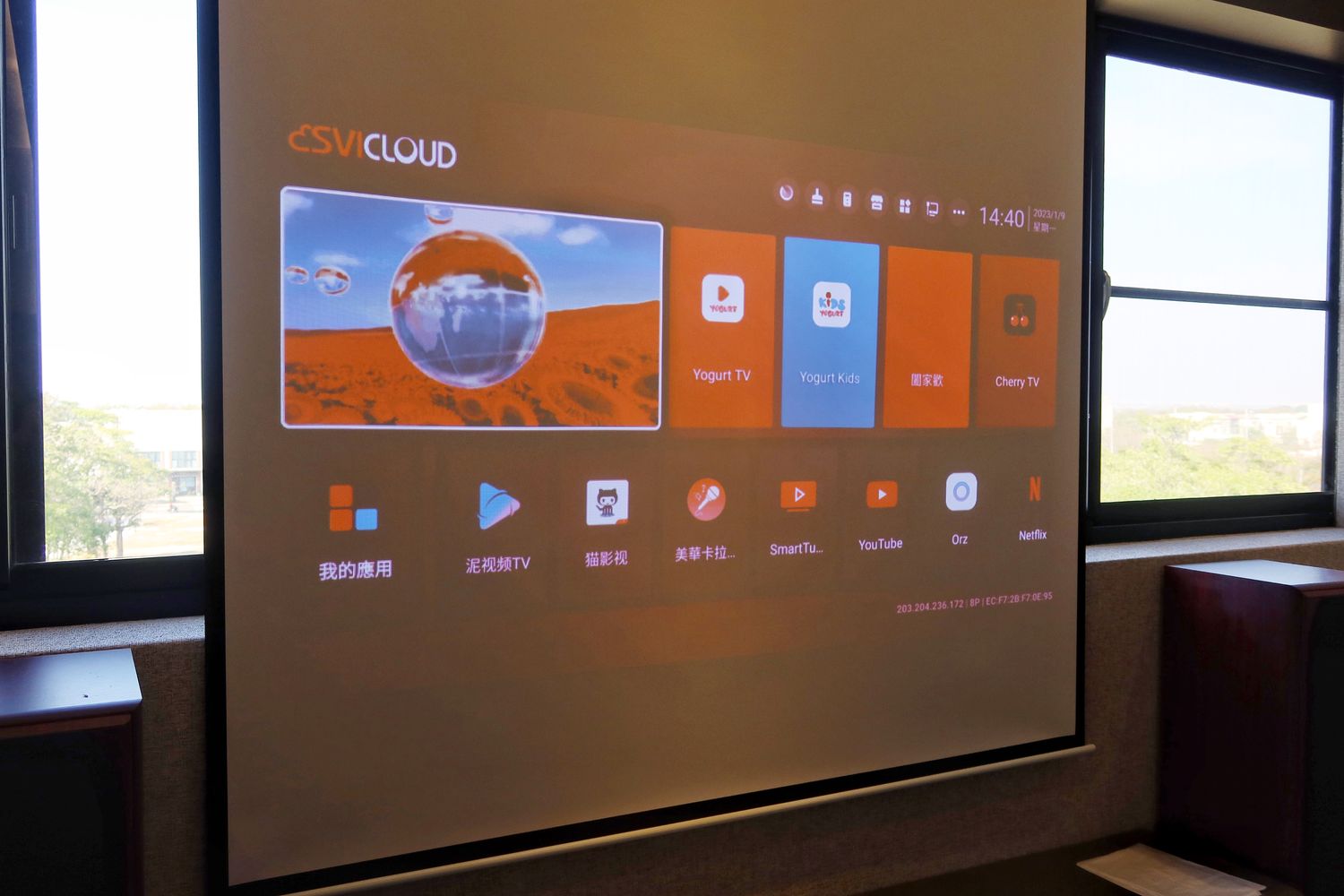 【台南安平民宿】衡定理民宿-畃雨,附設頂級KTV包廂,唱歌看電影通通有! @混血珊莎的奇幻旅程 【台南安平民宿】衡定理民宿-畃雨,附設頂級KTV包廂,唱歌看電影通通有! @混血珊莎的奇幻旅程