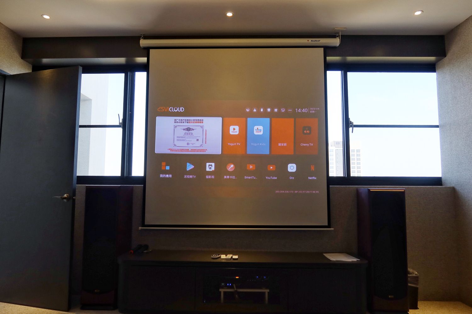 【台南安平民宿】衡定理民宿-畃雨,附設頂級KTV包廂,唱歌看電影通通有! @混血珊莎的奇幻旅程 【台南安平民宿】衡定理民宿-畃雨,附設頂級KTV包廂,唱歌看電影通通有! @混血珊莎的奇幻旅程