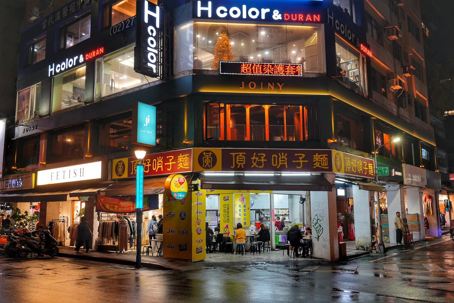 【忠孝復興餐酒館】Joiny Taipei 招台北餐酒館，新開幕時尚都會風格，壽星免費送特調! @混血珊莎的奇幻旅程