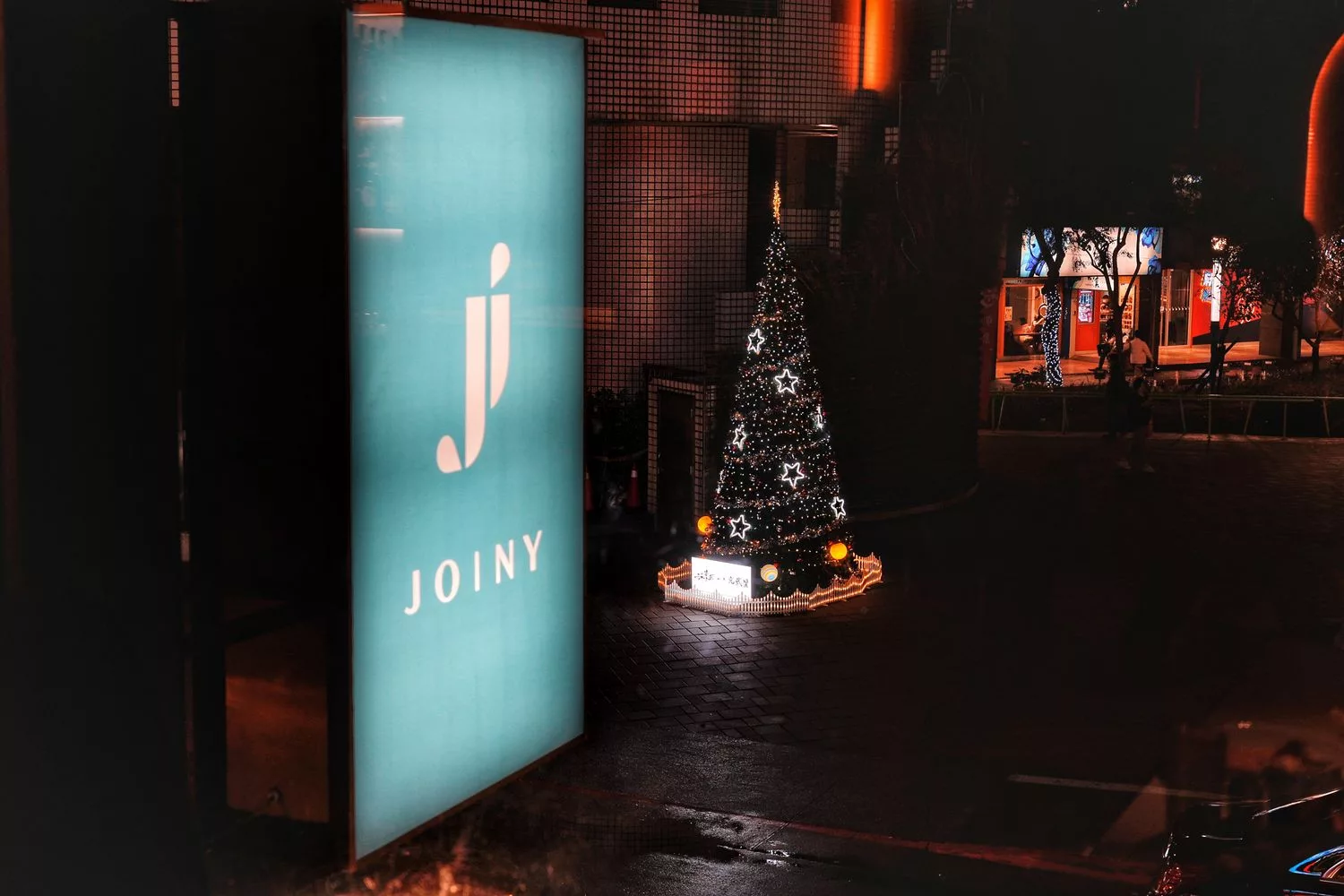 【忠孝復興餐酒館】Joiny Taipei 招台北餐酒館，新開幕時尚都會風格，壽星免費送特調! @混血珊莎的奇幻旅程