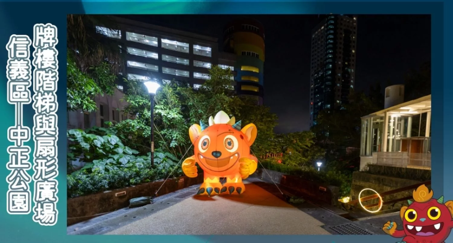 【愛戀港都夜 2023 基隆光影節】AR城市尋寶抽好禮，暢遊冬季浪漫港都! @混血珊莎的奇幻旅程