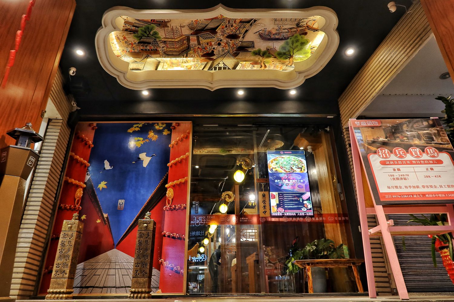 【中壢火鍋推薦】雙囍鍋物 (已歇業) @混血珊莎的奇幻旅程 【中壢火鍋推薦】雙囍鍋物 (已歇業) @混血珊莎的奇幻旅程