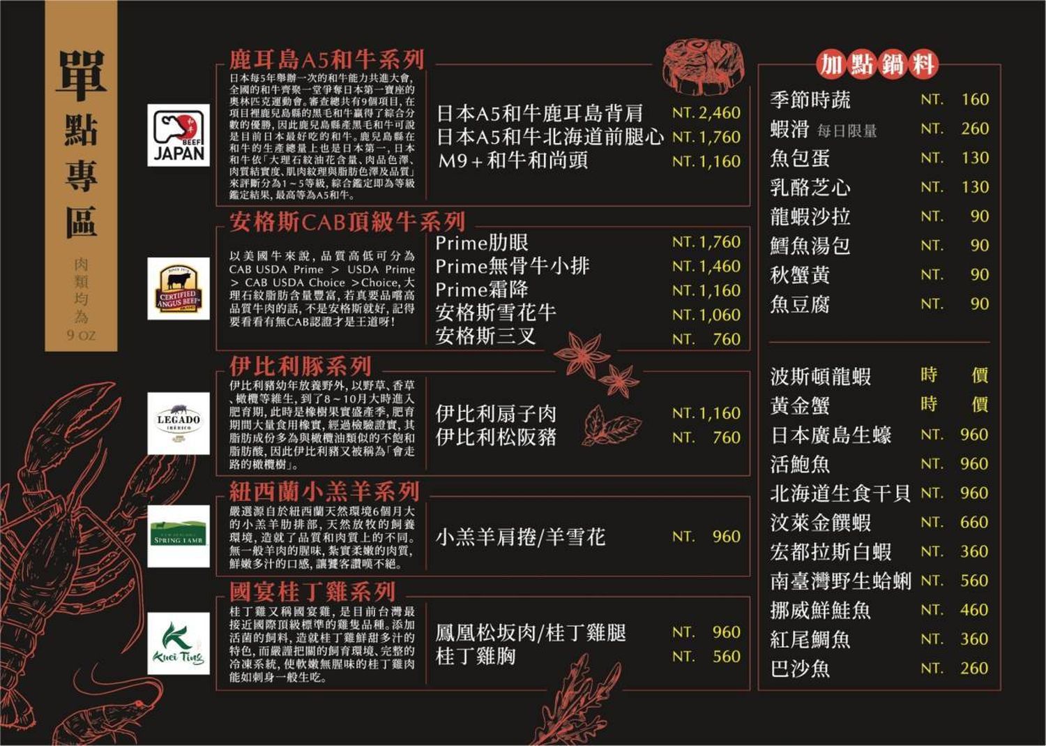 【中壢火鍋推薦】雙囍鍋物 (已歇業) @混血珊莎的奇幻旅程 【中壢火鍋推薦】雙囍鍋物 (已歇業) @混血珊莎的奇幻旅程