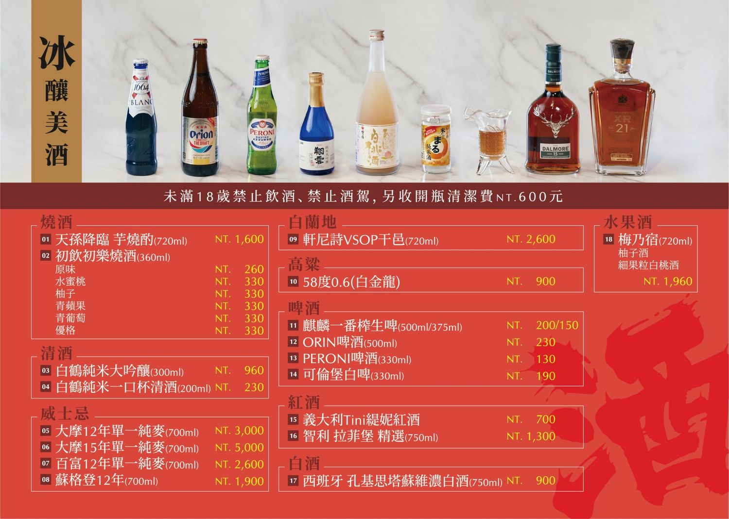 【中壢火鍋推薦】雙囍鍋物 (已歇業) @混血珊莎的奇幻旅程 【中壢火鍋推薦】雙囍鍋物 (已歇業) @混血珊莎的奇幻旅程