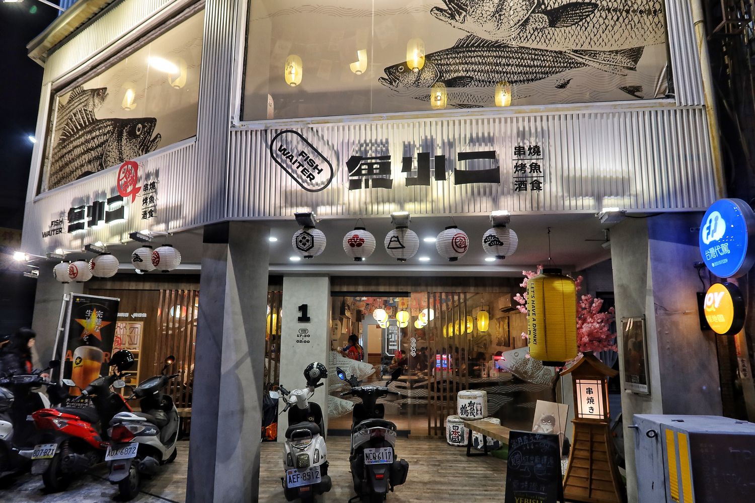 【台南居酒屋】魚小二串燒酒場|道地重慶麻辣烤魚.串燒.熱炒.揚物,濃濃日系氛圍小酌聚餐好去處! @混血珊莎的奇幻旅程 【台南居酒屋】魚小二串燒酒場|道地重慶麻辣烤魚.串燒.熱炒.揚物,濃濃日系氛圍小酌聚餐好去處! @混血珊莎的奇幻旅程