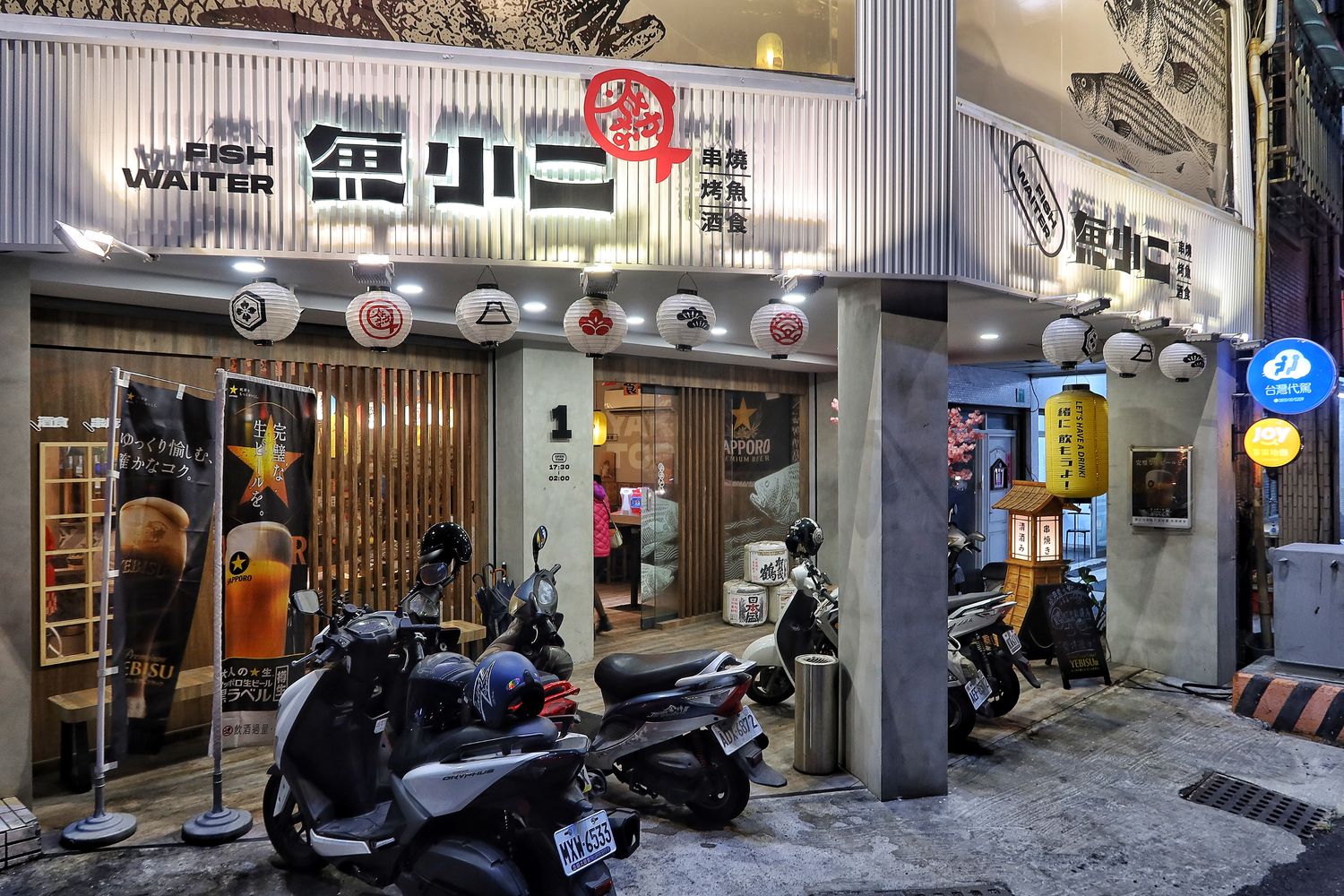 【台南居酒屋】魚小二串燒酒場|道地重慶麻辣烤魚.串燒.熱炒.揚物,濃濃日系氛圍小酌聚餐好去處! @混血珊莎的奇幻旅程 【台南居酒屋】魚小二串燒酒場|道地重慶麻辣烤魚.串燒.熱炒.揚物,濃濃日系氛圍小酌聚餐好去處! @混血珊莎的奇幻旅程