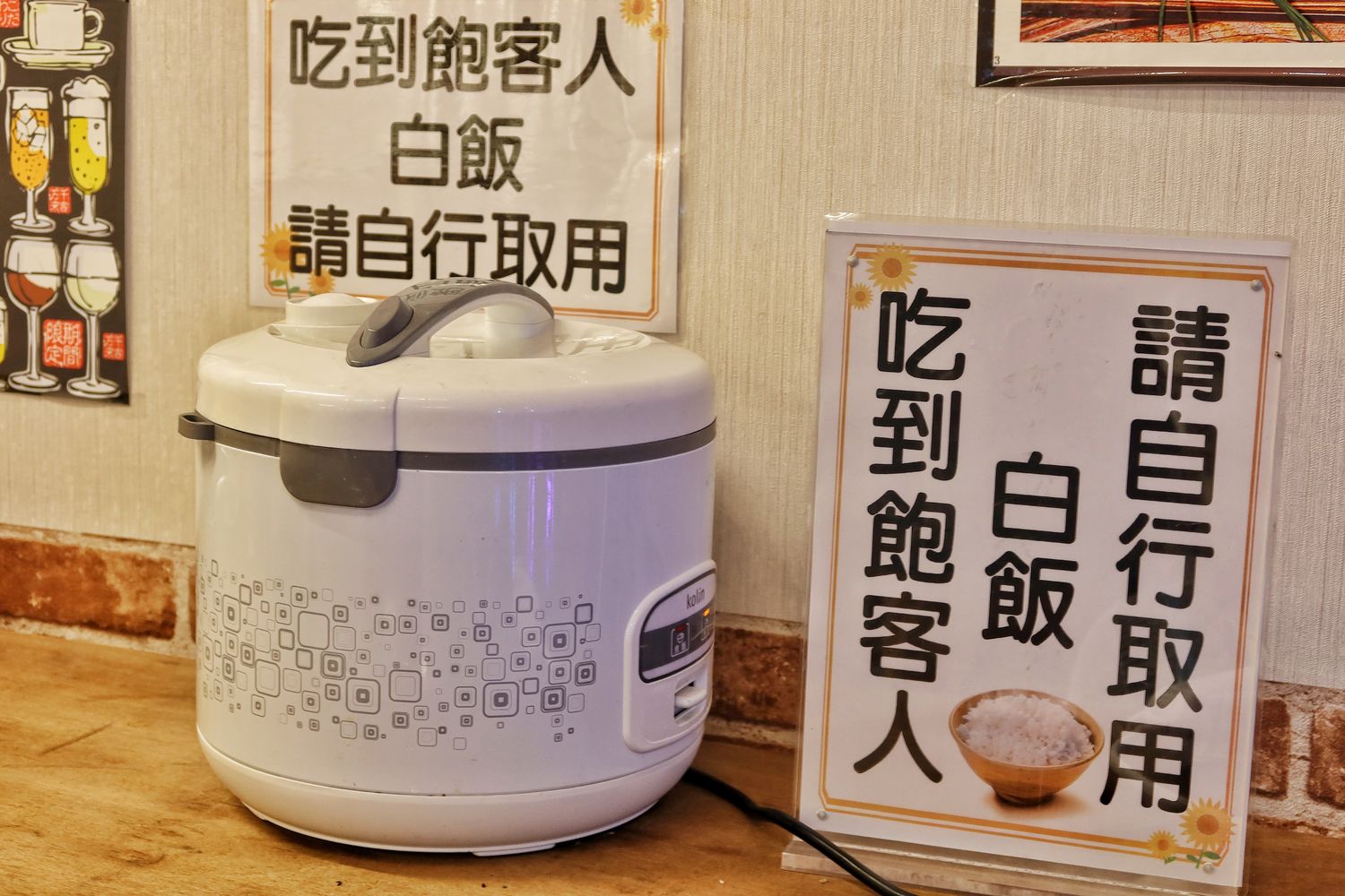 【蘆洲燒烤吃到飽】好食職人串燒酒場,燒烤.炸物.桶仔雞等百種餐點,串燒最低只要20元! @混血珊莎的奇幻旅程 【蘆洲燒烤吃到飽】好食職人串燒酒場,燒烤.炸物.桶仔雞等百種餐點,串燒最低只要20元! @混血珊莎的奇幻旅程