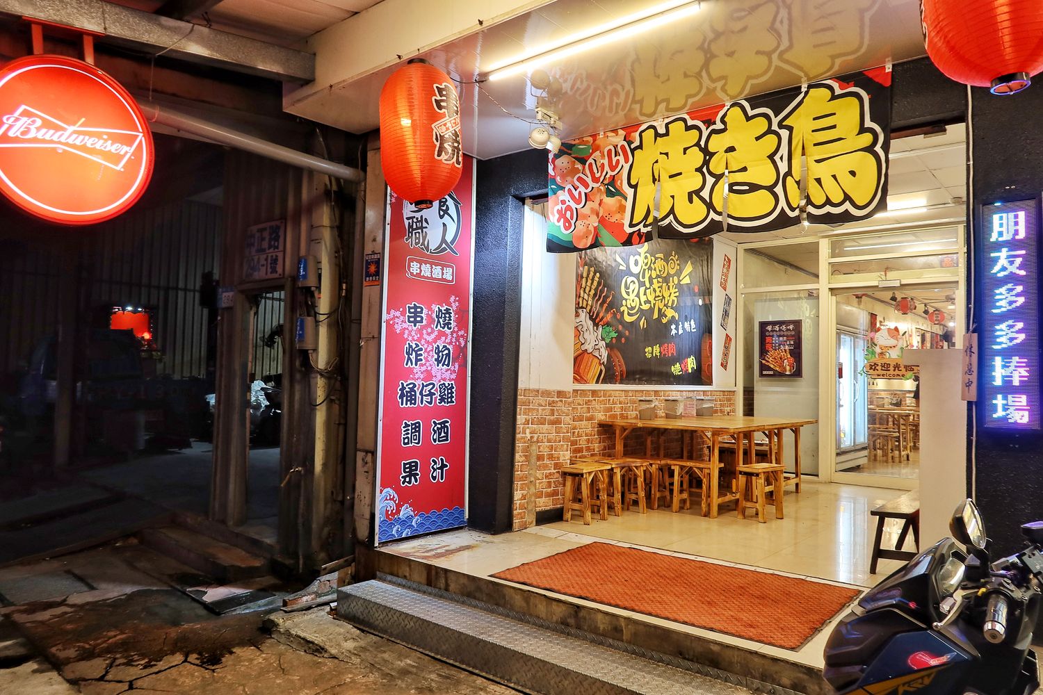 【蘆洲燒烤吃到飽】好食職人串燒酒場,燒烤.炸物.桶仔雞等百種餐點,串燒最低只要20元! @混血珊莎的奇幻旅程 【蘆洲燒烤吃到飽】好食職人串燒酒場,燒烤.炸物.桶仔雞等百種餐點,串燒最低只要20元! @混血珊莎的奇幻旅程