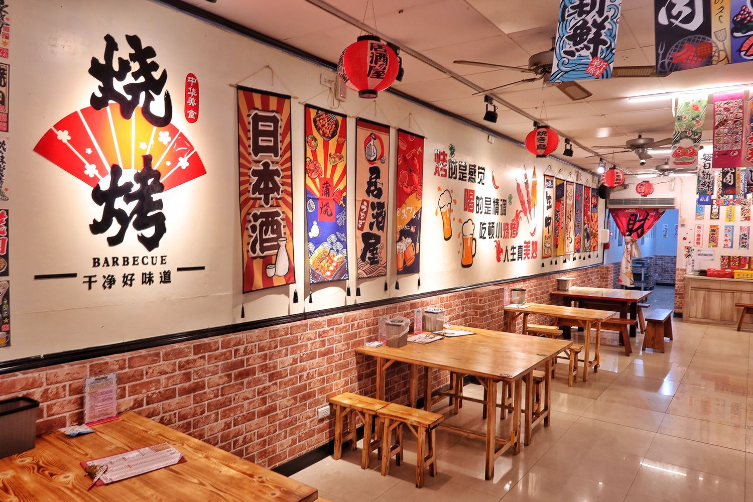 【蘆洲燒烤吃到飽】好食職人串燒酒場,燒烤.炸物.桶仔雞等百種餐點,串燒最低只要20元! @混血珊莎的奇幻旅程 【蘆洲燒烤吃到飽】好食職人串燒酒場,燒烤.炸物.桶仔雞等百種餐點,串燒最低只要20元! @混血珊莎的奇幻旅程