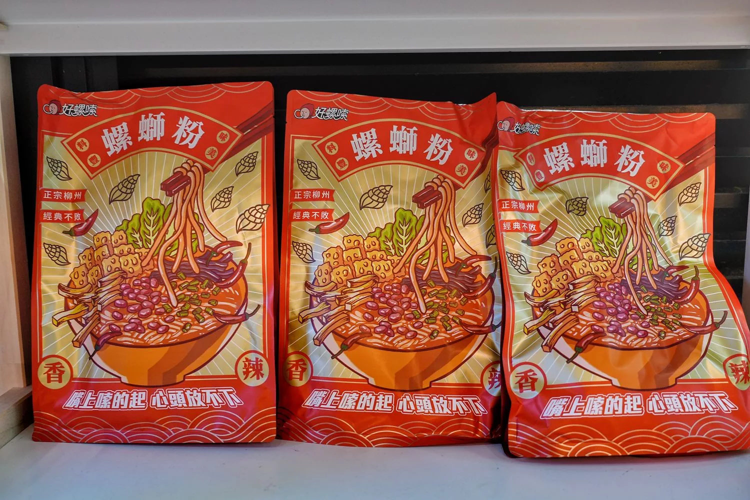 【螺螄粉推薦】好螺嗦螺螄粉， 30 年人氣柳州老店首間台灣旗艦店，道地風味一吃愛上! @混血珊莎的奇幻旅程