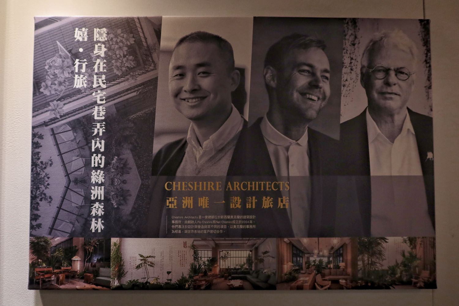 【台中西區住宿 】嬉行旅Hotel Si，女性友善文青風旅店，純白森林系風格超好拍! @混血珊莎的奇幻旅程