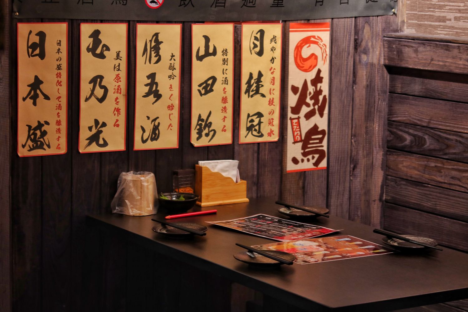 【三重居酒屋推薦】老串角居酒屋三重，日系氛圍搭配美味炭火串燒! @混血珊莎的奇幻旅程
