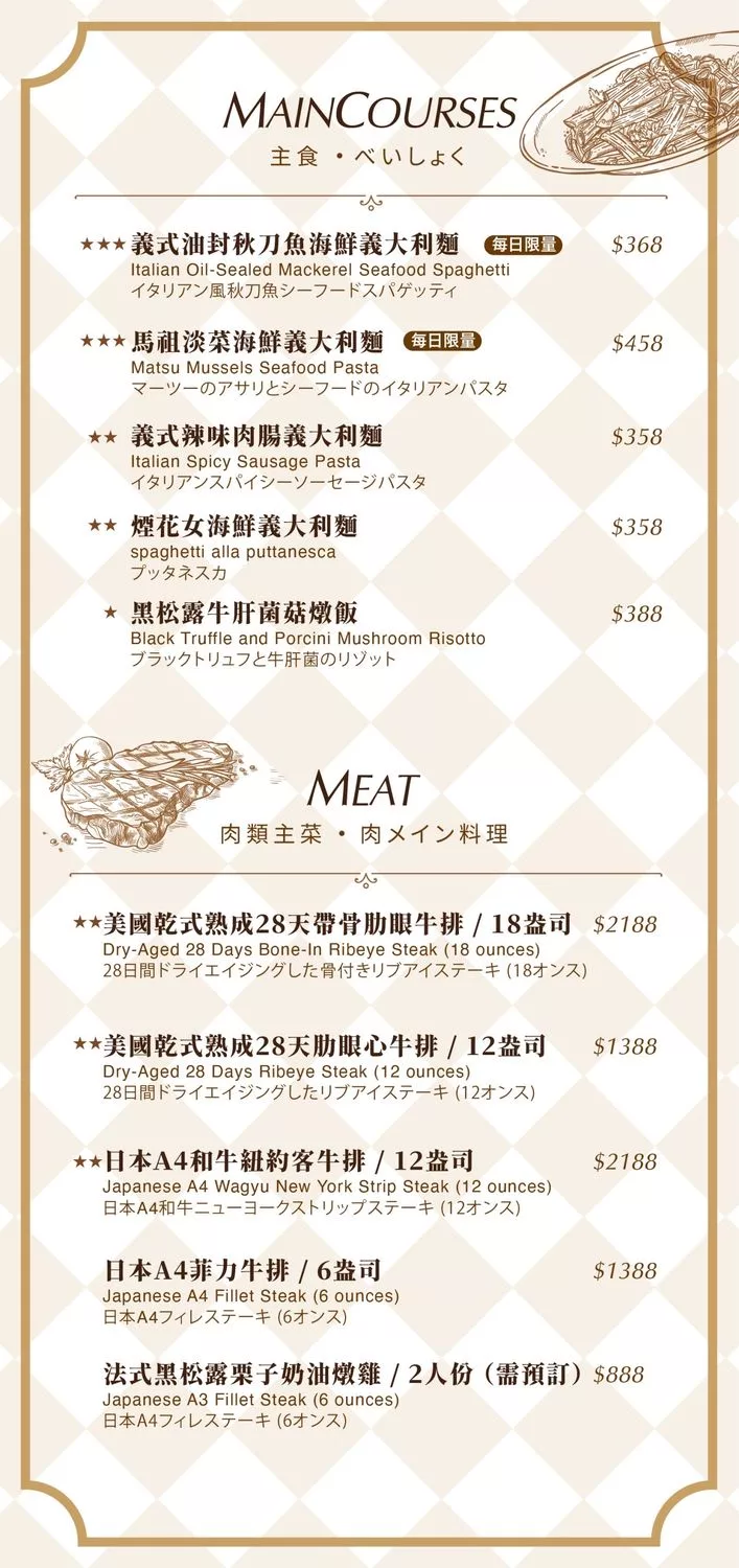 【瑪喜台北 Maree Taipei 】超夯中山區創意餐廳,法國藍帶主廚坐鎮,精緻料理驚艷登場! @混血珊莎的奇幻旅程 【瑪喜台北 Maree Taipei 】超夯中山區創意餐廳,法國藍帶主廚坐鎮,精緻料理驚艷登場! @混血珊莎的奇幻旅程