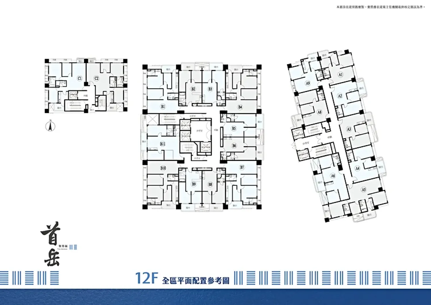 【大同區建案】聖得福建設-首岳 預售屋看屋心得│雙子星特區1120坪壯闊基地.26-50坪2-3房，26層SRC鋼骨制震，進駐北市繁華核心! @混血珊莎的奇幻旅程
