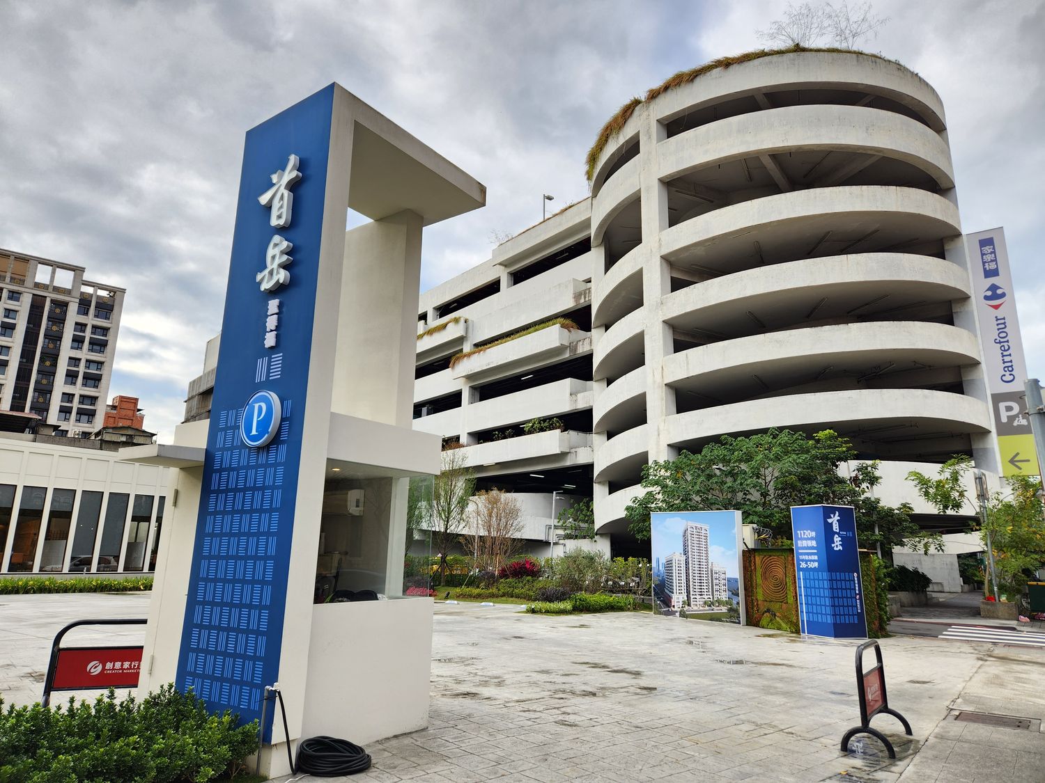 【大同區建案】聖得福建設-首岳 預售屋看屋心得│雙子星特區1120坪壯闊基地.26-50坪2-3房，26層SRC鋼骨制震，進駐北市繁華核心! @混血珊莎的奇幻旅程