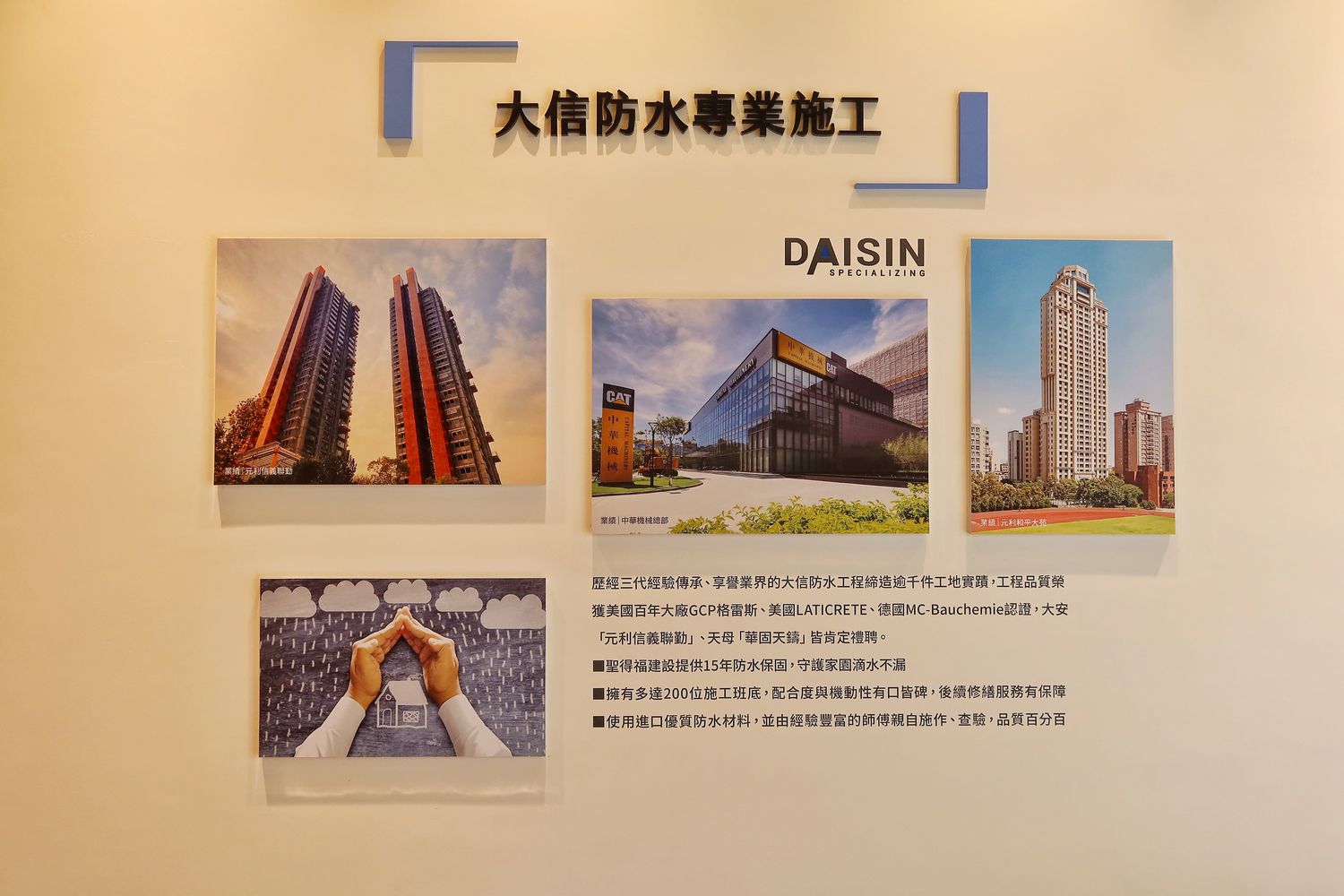 【大同區建案】聖得福建設-首岳 預售屋看屋心得│雙子星特區1120坪壯闊基地.26-50坪2-3房，26層SRC鋼骨制震，進駐北市繁華核心! @混血珊莎的奇幻旅程