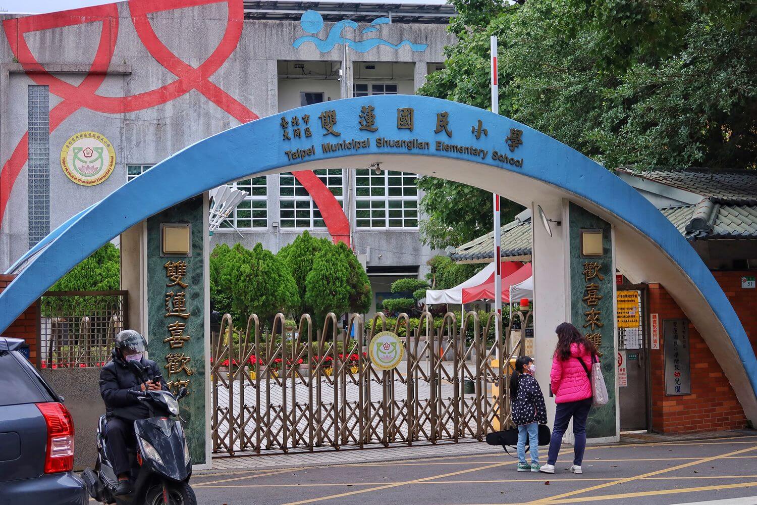 【大同區建案】聖得福建設-首岳 預售屋看屋心得│雙子星特區1120坪壯闊基地.26-50坪2-3房，26層SRC鋼骨制震，進駐北市繁華核心! @混血珊莎的奇幻旅程