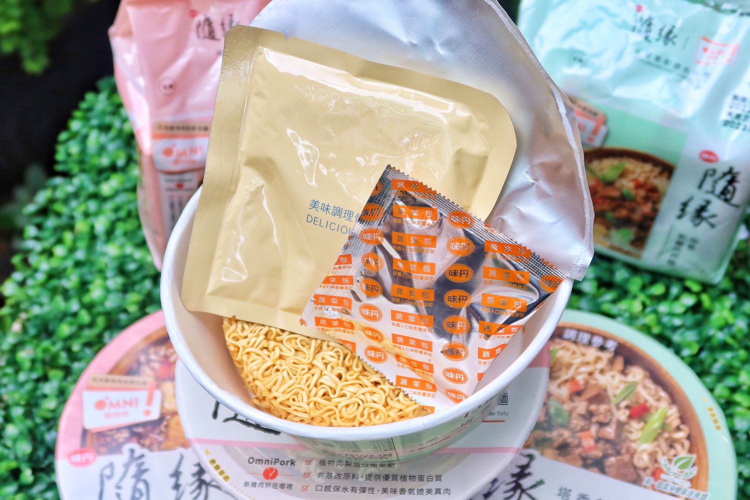 【素食泡麵】蔬食飲食者的最愛「隨緣泡麵」，新豬肉系列上市啦! 塔香新豬肉拌麵跟椒香豆腐新豬肉麵，香到讓人一吃就上癮! @混血珊莎的奇幻旅程