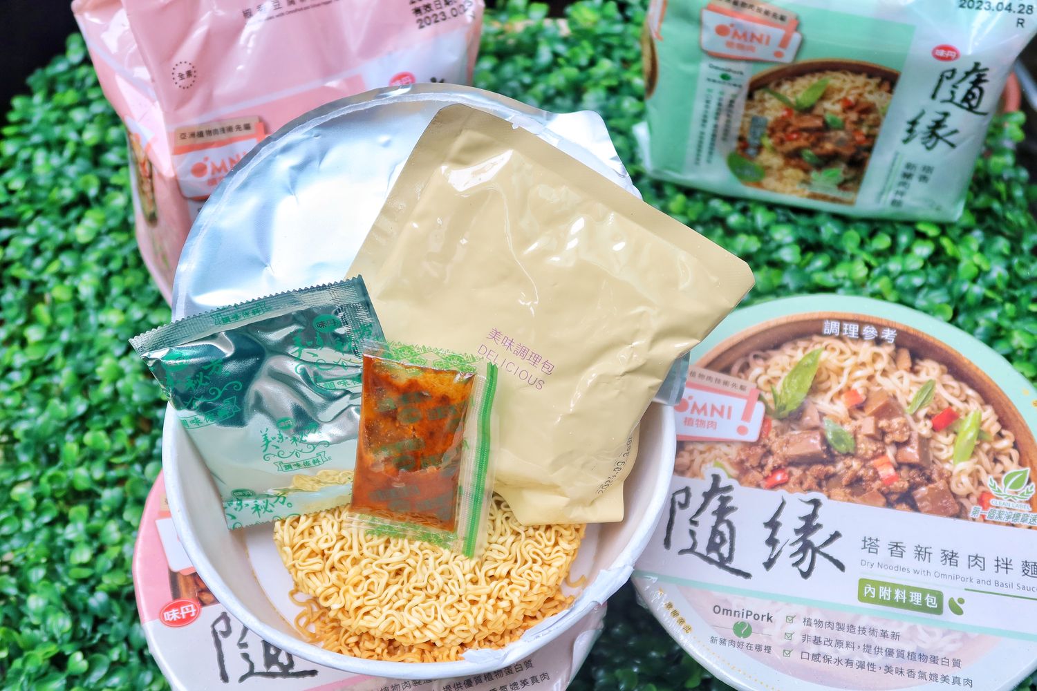 【素食泡麵】蔬食飲食者的最愛「隨緣泡麵」，新豬肉系列上市啦! 塔香新豬肉拌麵跟椒香豆腐新豬肉麵，香到讓人一吃就上癮! @混血珊莎的奇幻旅程
