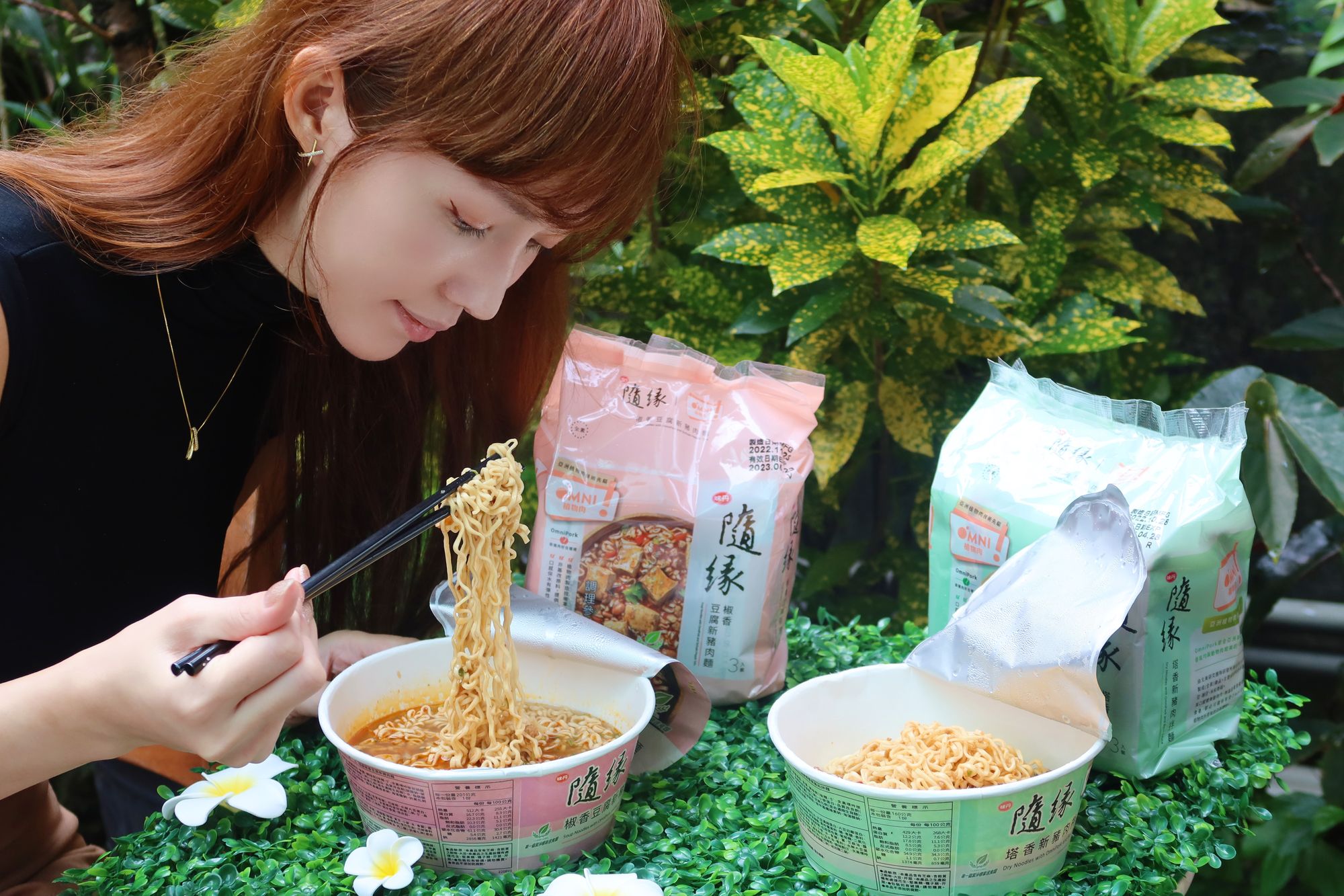 【素食泡麵】蔬食飲食者的最愛「隨緣泡麵」，新豬肉系列上市啦! 塔香新豬肉拌麵跟椒香豆腐新豬肉麵，香到讓人一吃就上癮! @混血珊莎的奇幻旅程