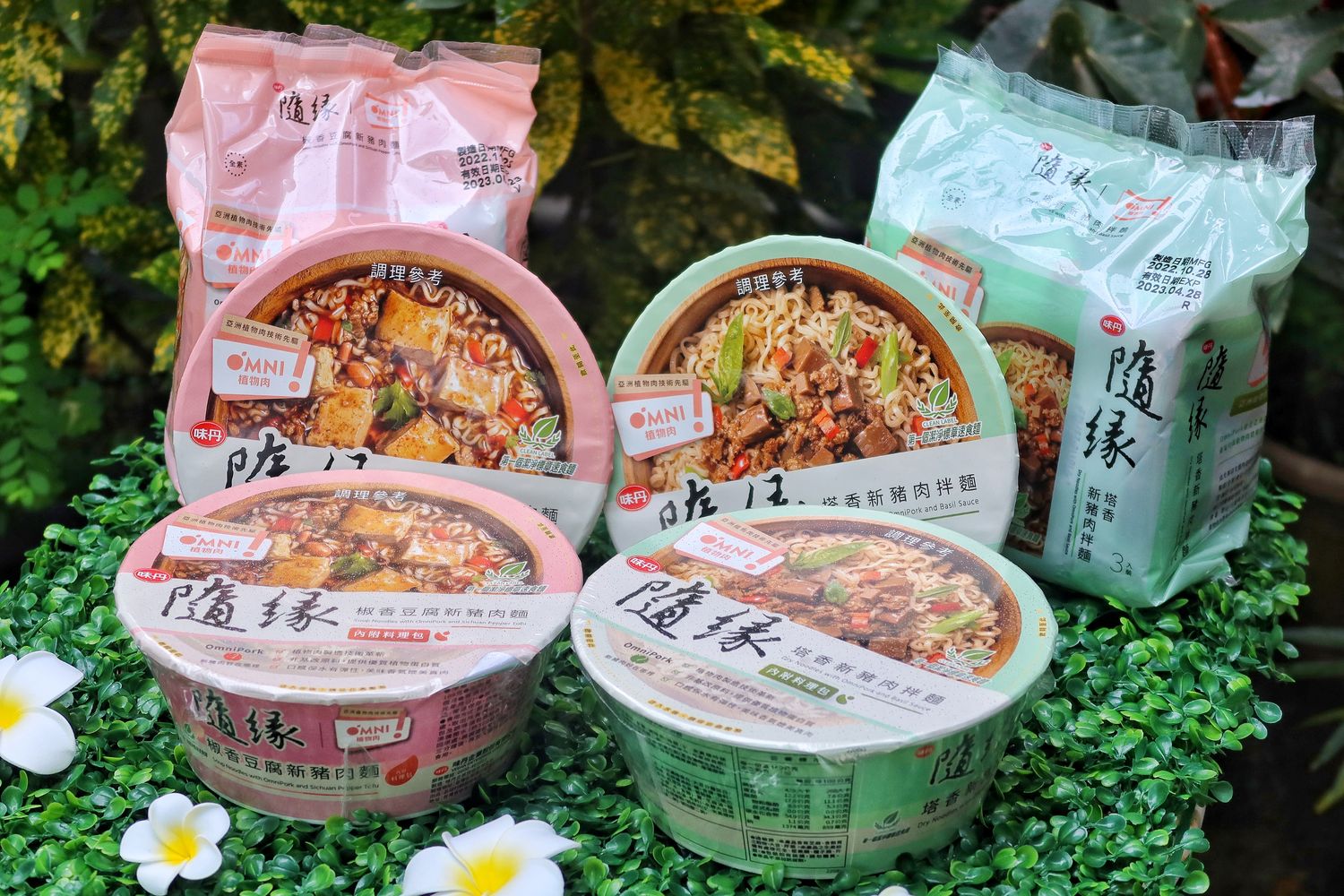 【素食泡麵】蔬食飲食者的最愛「隨緣泡麵」，新豬肉系列上市啦! 塔香新豬肉拌麵跟椒香豆腐新豬肉麵，香到讓人一吃就上癮! @混血珊莎的奇幻旅程
