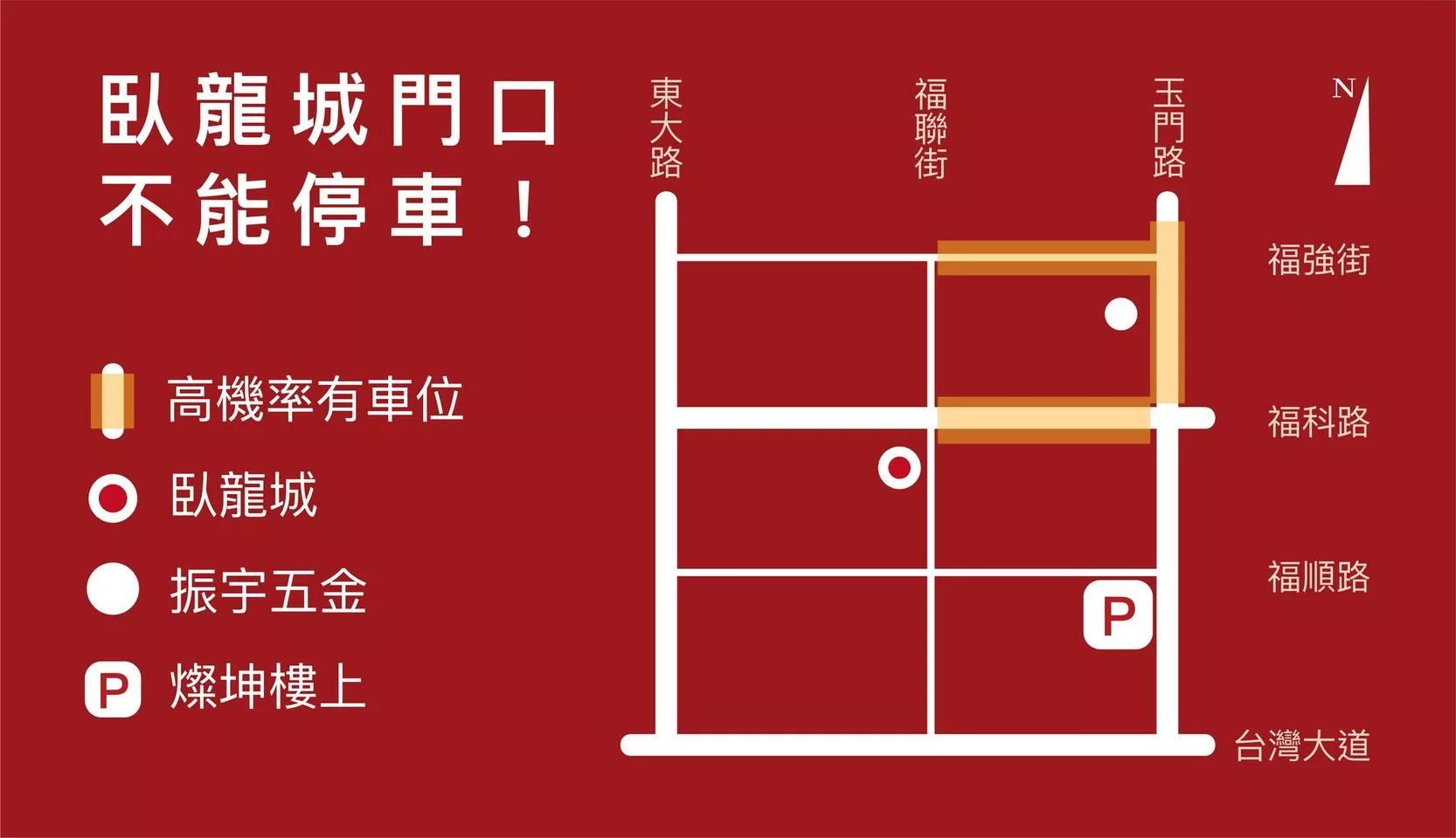 【台中西屯火鍋】臥龍城麻辣火鍋，道地四川老火鍋，雙人海陸饗宴超澎派! @混血珊莎的奇幻旅程