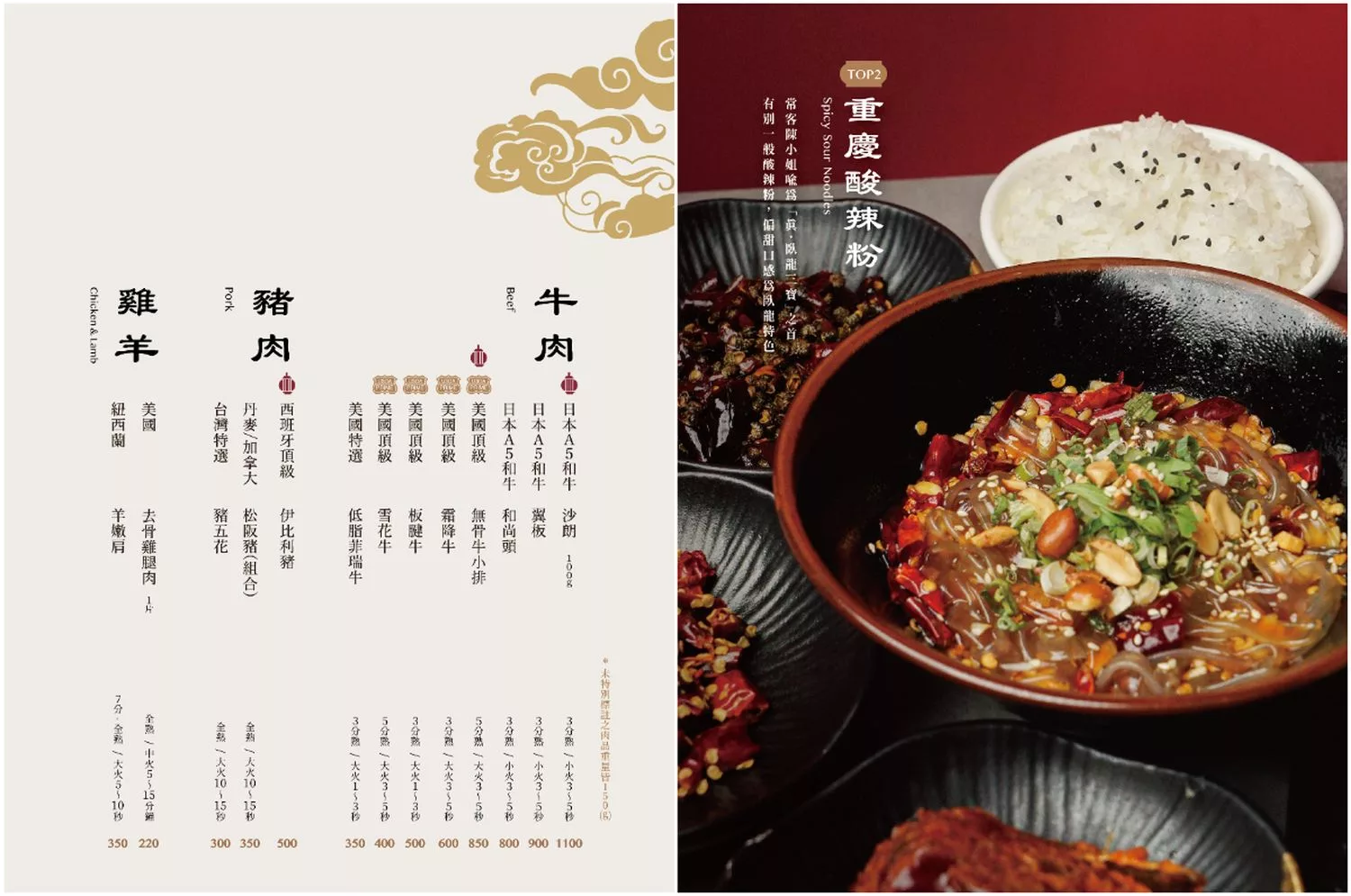 【台中西屯火鍋】臥龍城麻辣火鍋，道地四川老火鍋，雙人海陸饗宴超澎派! @混血珊莎的奇幻旅程