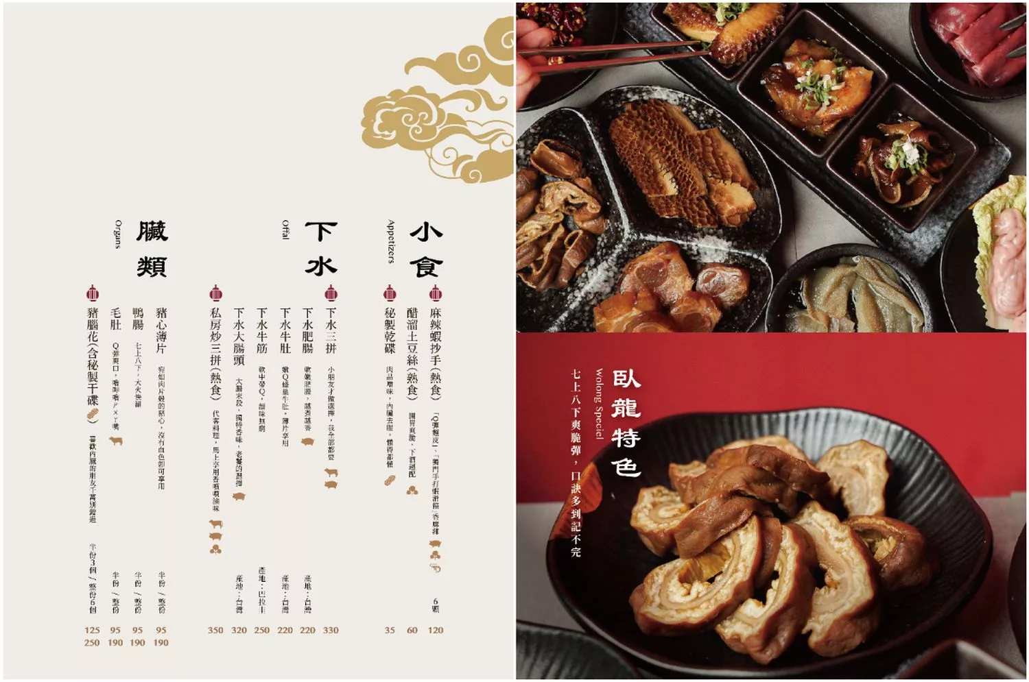 【台中西屯火鍋】臥龍城麻辣火鍋，道地四川老火鍋，雙人海陸饗宴超澎派! @混血珊莎的奇幻旅程