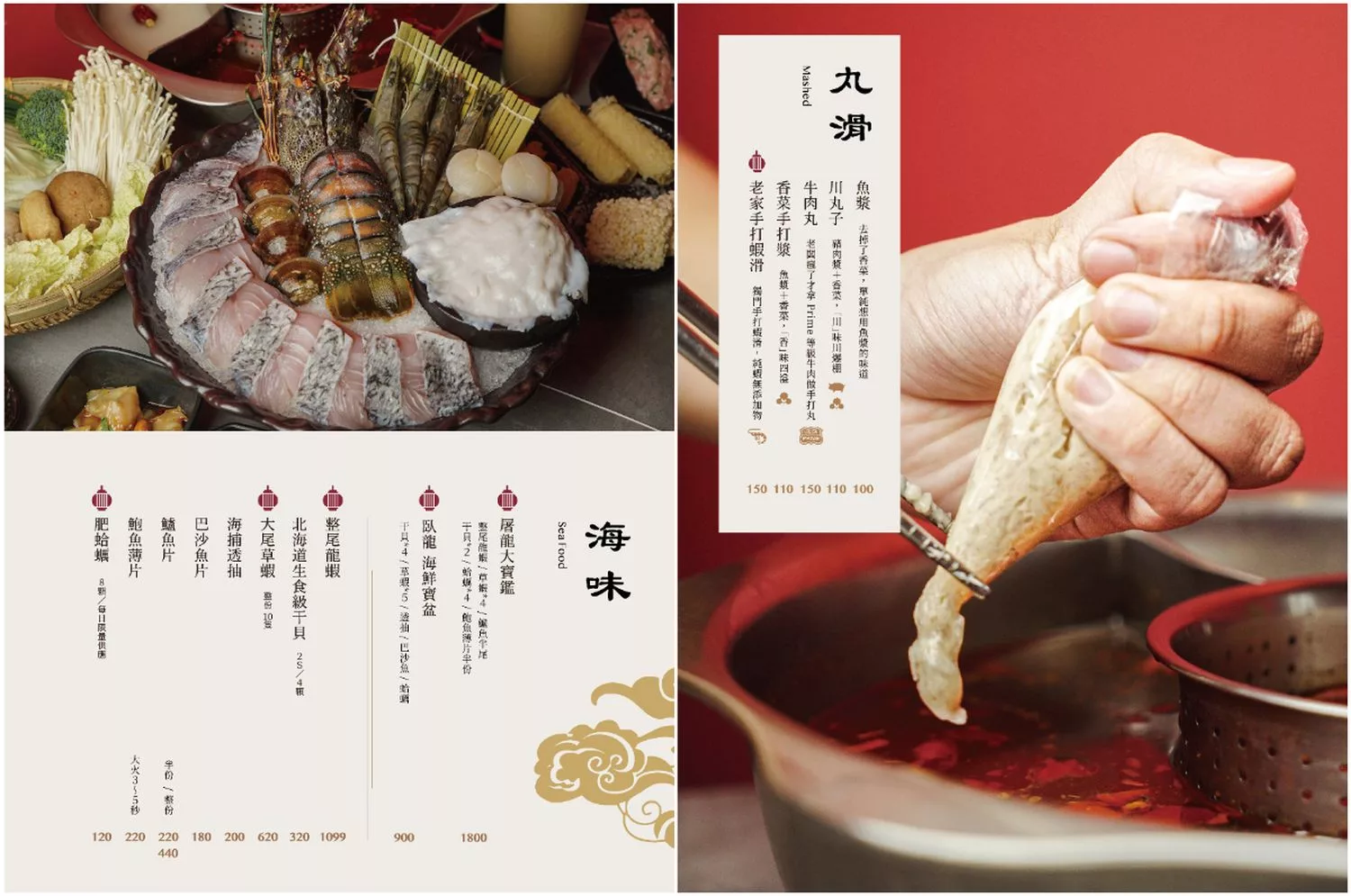 【台中西屯火鍋】臥龍城麻辣火鍋，道地四川老火鍋，雙人海陸饗宴超澎派! @混血珊莎的奇幻旅程