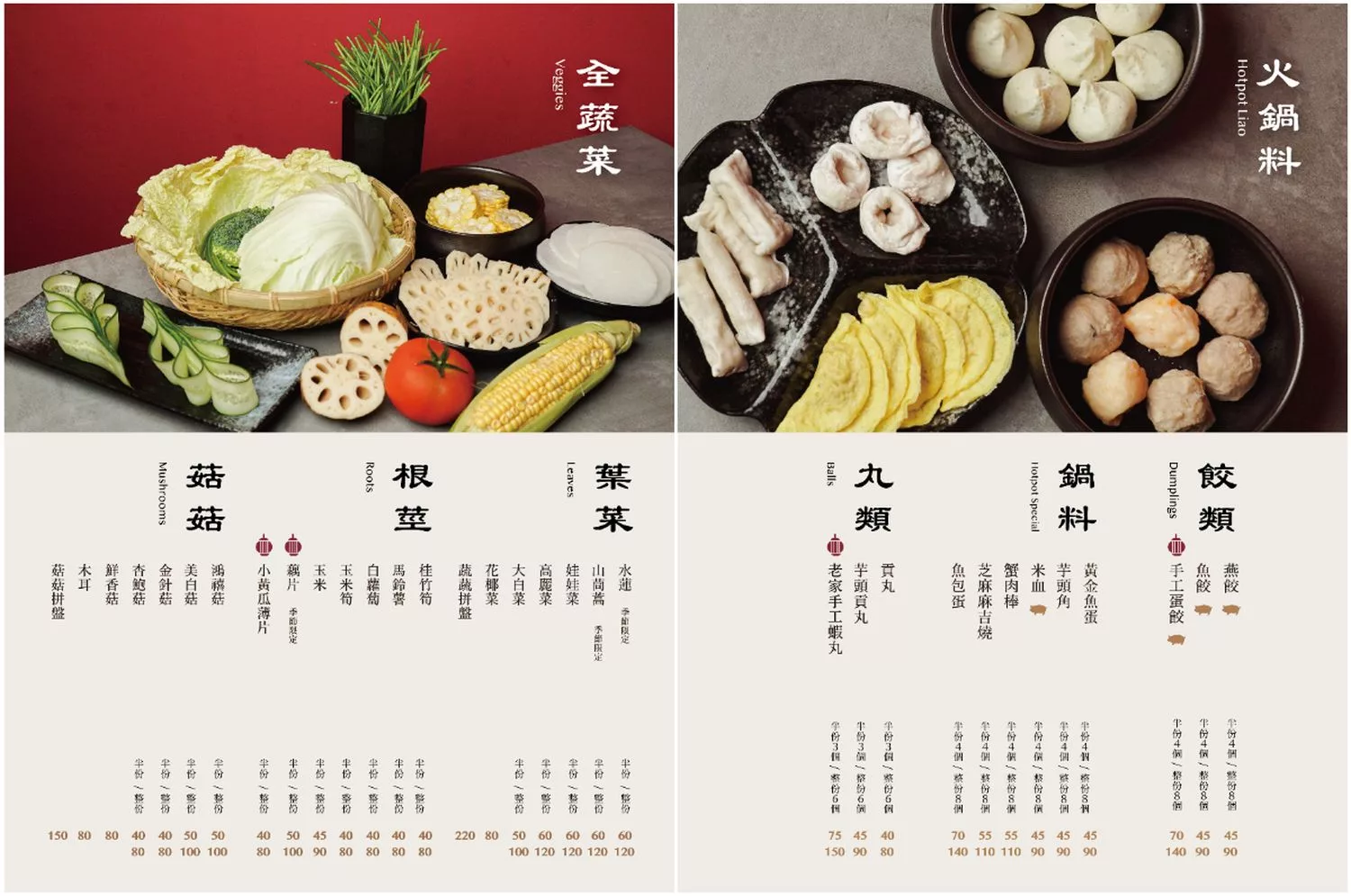 【台中西屯火鍋】臥龍城麻辣火鍋，道地四川老火鍋，雙人海陸饗宴超澎派! @混血珊莎的奇幻旅程