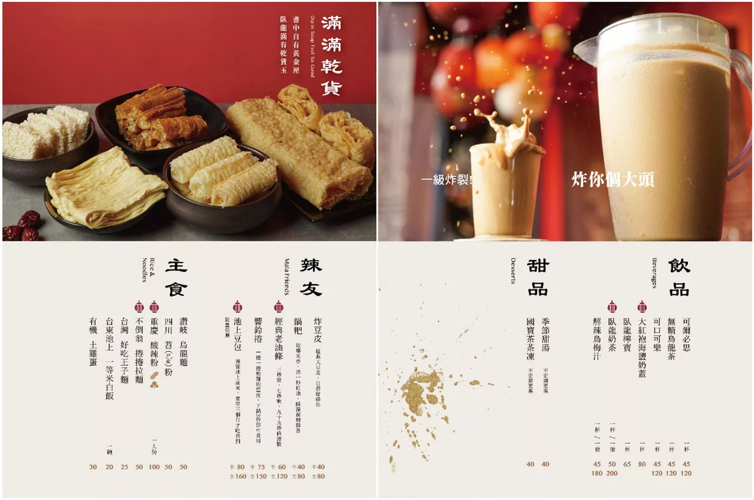 【台中西屯火鍋】臥龍城麻辣火鍋，道地四川老火鍋，雙人海陸饗宴超澎派! @混血珊莎的奇幻旅程