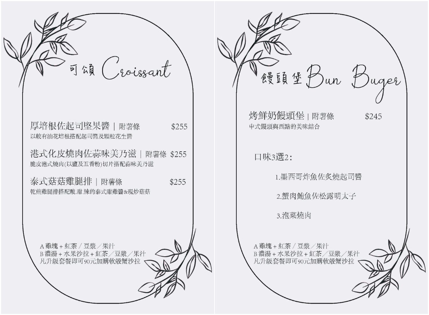 【大里早午餐】WPAPA早午餐鐵板料理|平價美味法式鐵板料理，台中大里早午餐推薦! @混血珊莎的奇幻旅程
