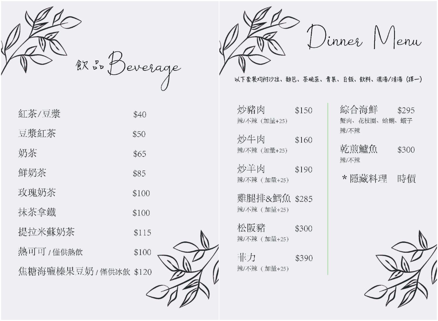 【大里早午餐】WPAPA早午餐鐵板料理|平價美味法式鐵板料理，台中大里早午餐推薦! @混血珊莎的奇幻旅程