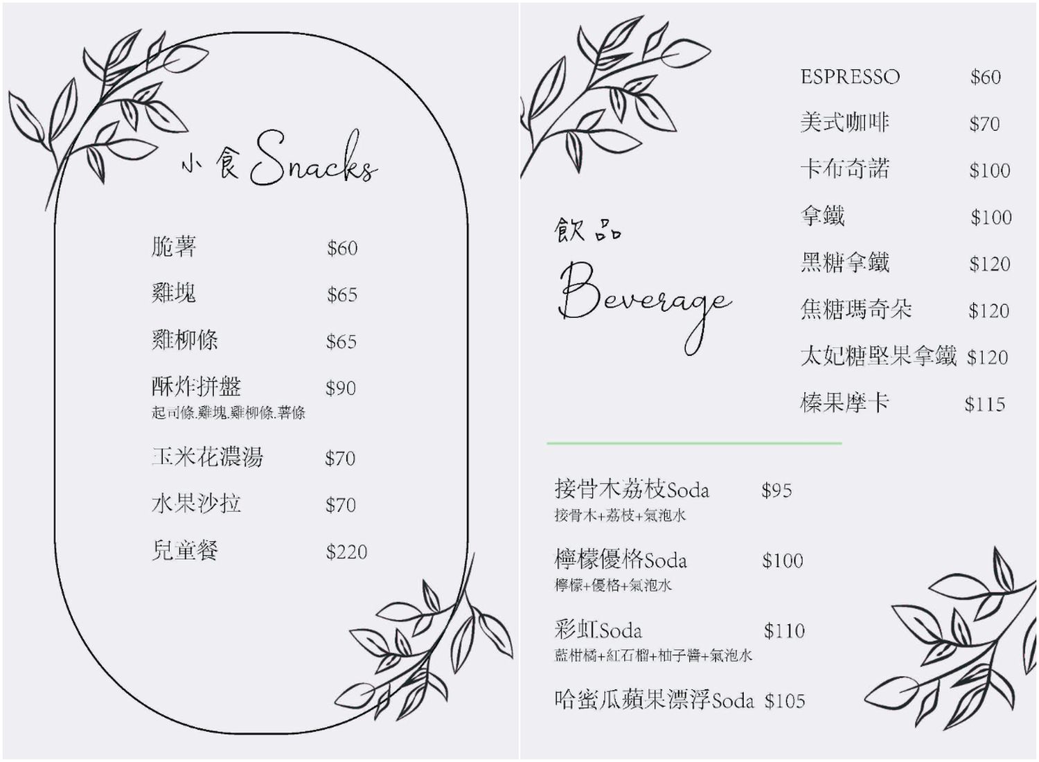 【大里早午餐】WPAPA早午餐鐵板料理|平價美味法式鐵板料理，台中大里早午餐推薦! @混血珊莎的奇幻旅程