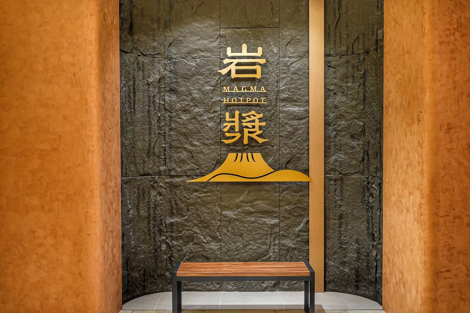 【岩漿火鍋 微風信義店】古法漢方麻辣湯，必吃黑毛和牛火焰炙燒豬，台北麻辣鍋推薦! @混血珊莎的奇幻旅程