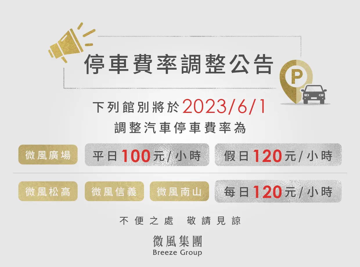 【岩漿火鍋 微風信義店】古法漢方麻辣湯，必吃黑毛和牛火焰炙燒豬，台北麻辣鍋推薦! @混血珊莎的奇幻旅程
