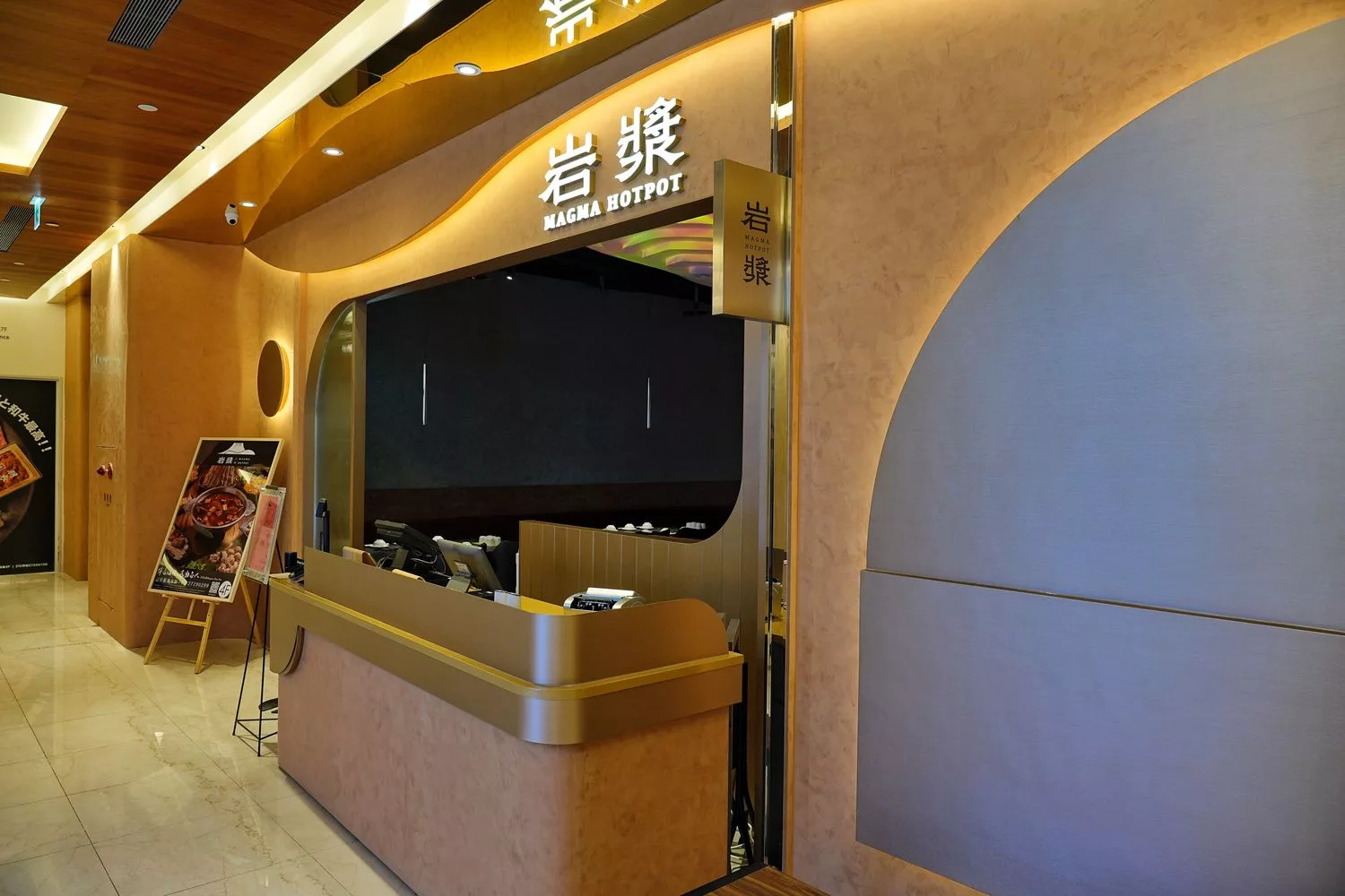 【岩漿火鍋 微風信義店】古法漢方麻辣湯，必吃黑毛和牛火焰炙燒豬，台北麻辣鍋推薦! @混血珊莎的奇幻旅程