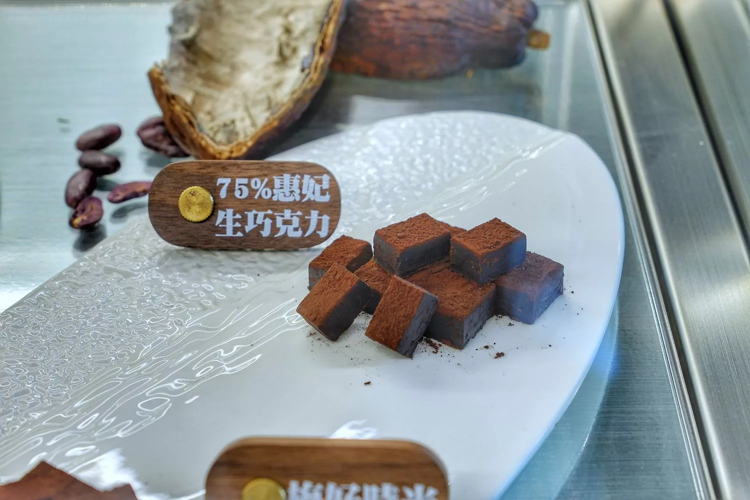 【朱惠妃手製生巧】新開幕頂級台中生巧克力，多達 16 種口味送禮過節首選! @混血珊莎的奇幻旅程