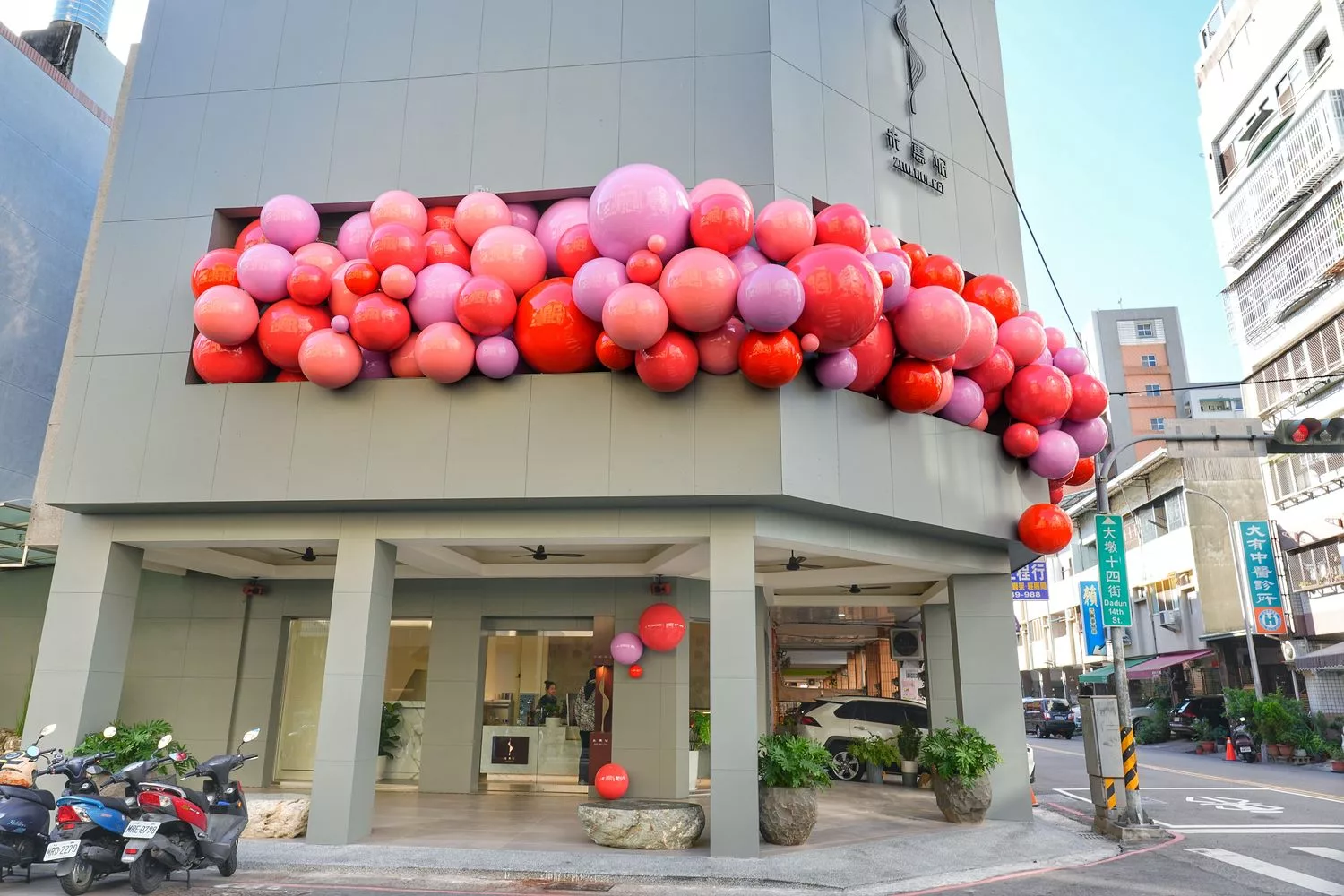 【朱惠妃手製生巧】新開幕頂級台中生巧克力，多達 16 種口味送禮過節首選! @混血珊莎的奇幻旅程