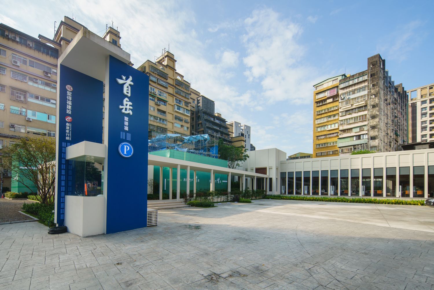 【大同區建案】聖得福建設-首岳 預售屋看屋心得│雙子星特區1120坪壯闊基地.26-50坪2-3房，26層SRC鋼骨制震，進駐北市繁華核心! @混血珊莎的奇幻旅程