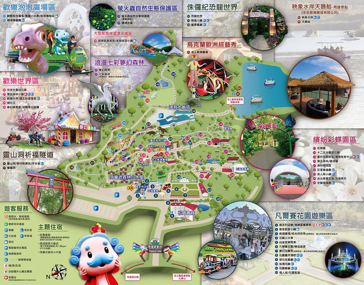 【2025苗栗景點推薦】精選 26 個苗栗一日遊，感受濃厚的客家風情。 @混血珊莎的奇幻旅程