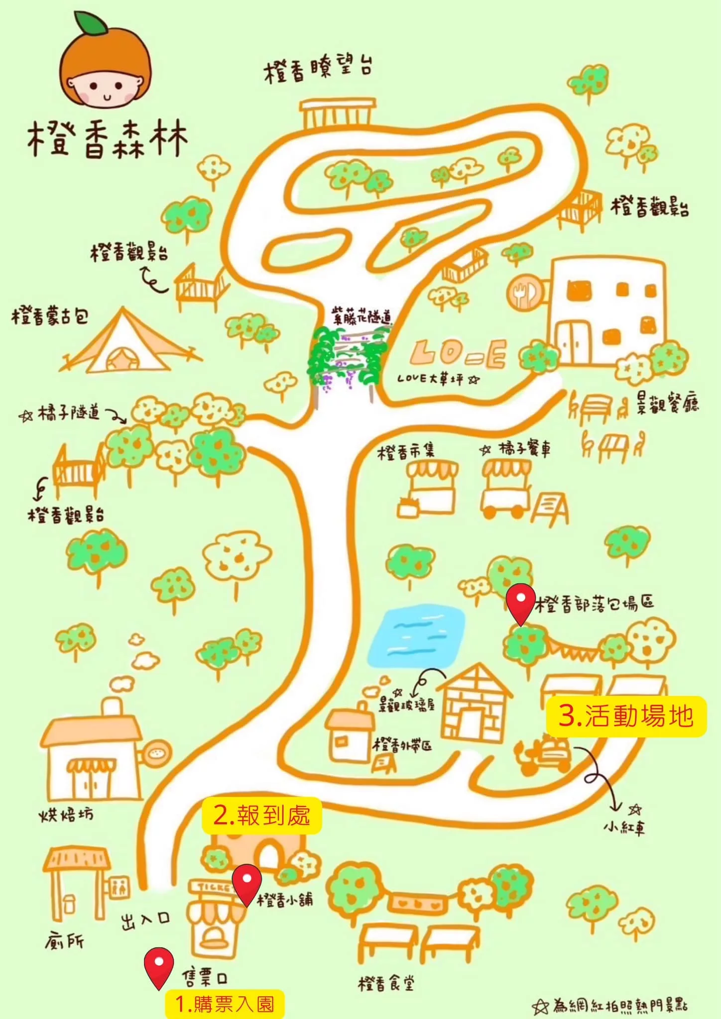 【2025苗栗景點推薦】精選 26 個苗栗一日遊，感受濃厚的客家風情。 @混血珊莎的奇幻旅程