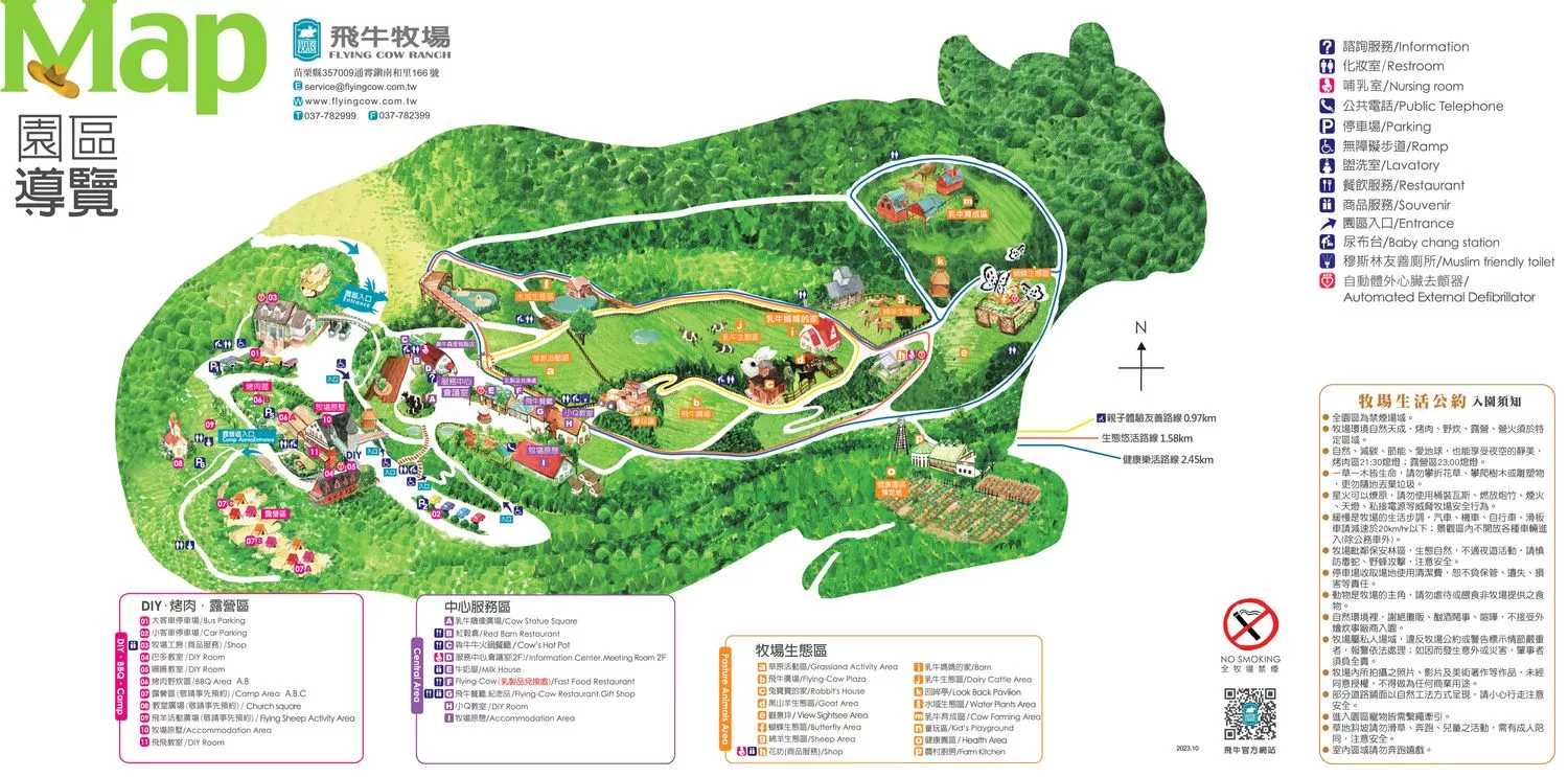 【2025苗栗景點推薦】精選 26 個苗栗一日遊，感受濃厚的客家風情。 @混血珊莎的奇幻旅程