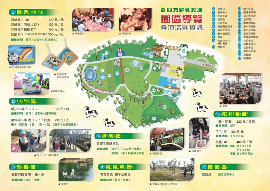 【2025苗栗景點推薦】精選 26 個苗栗一日遊，感受濃厚的客家風情。 @混血珊莎的奇幻旅程