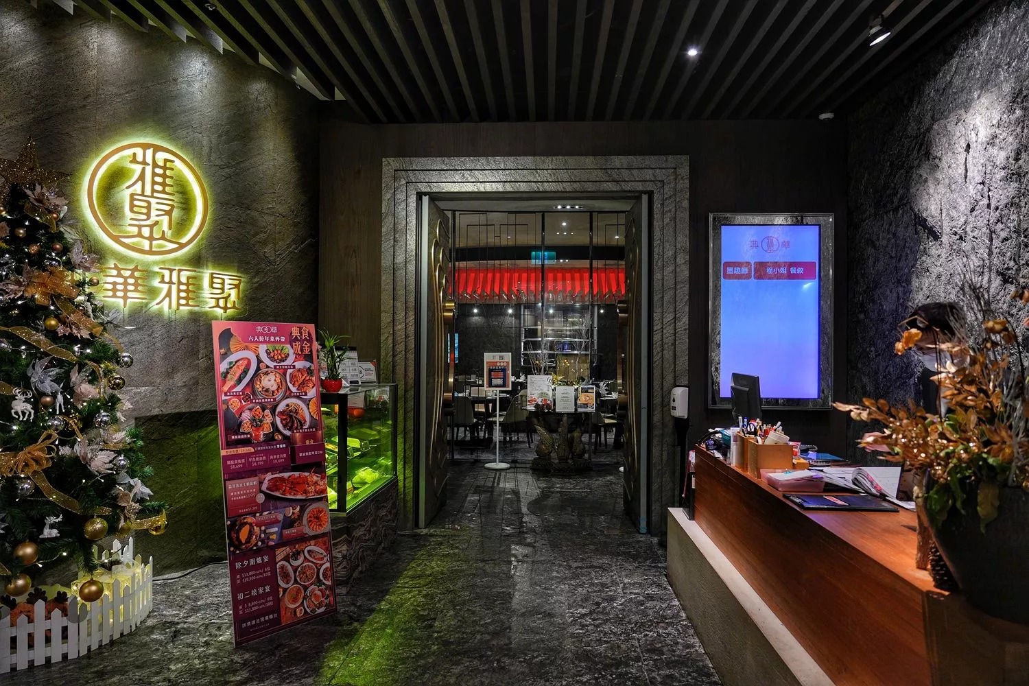 【典華雅聚 新莊店】新莊典華餐廳中式奢華氛圍，經典粵菜港點，窯烤櫻桃鴨驚艷味蕾! @混血珊莎的奇幻旅程