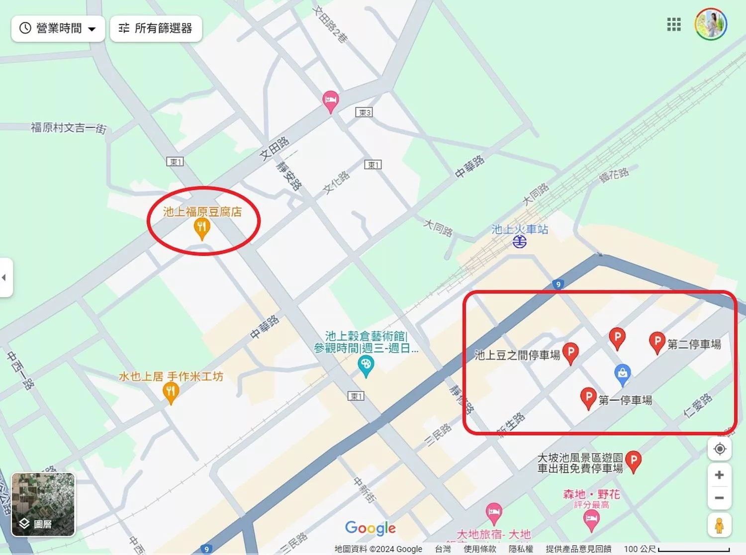 【池上福原豆腐店】在地 50 年人氣名店，高達 6000 則評價，附上 2025 最新菜單! @混血珊莎的奇幻旅程