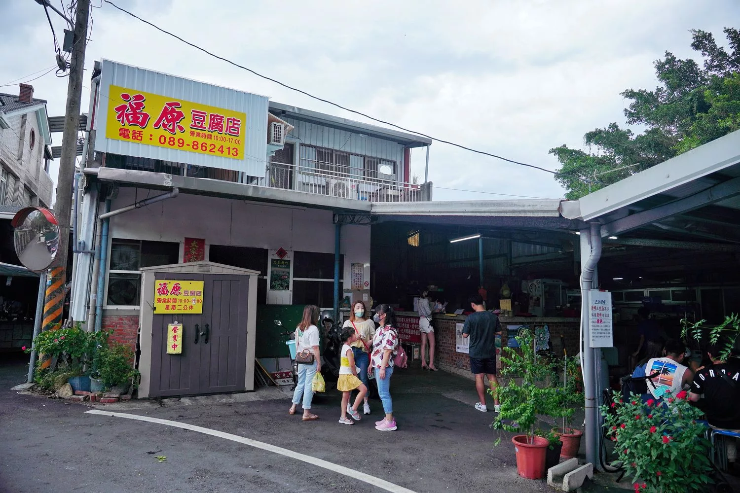 【池上福原豆腐店】在地 50 年人氣名店，高達 6000 則評價，附上 2025 最新菜單! @混血珊莎的奇幻旅程