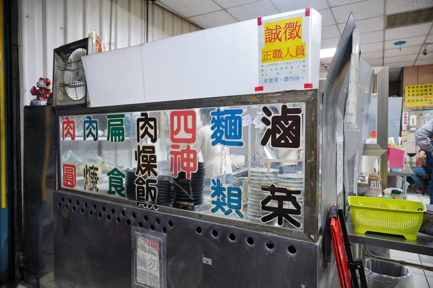 【池上吉本肉圓】在來米製作的香Q肉圓，搭配四神湯招牌組合! @混血珊莎的奇幻旅程